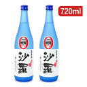 【月初め34時間限定!!最大2000円OFFクーポン配布中!! 】《送料無料》喜界島酒造 喜界島 沙羅 黒糖 乙25度 720ml×2本 本格焼酎