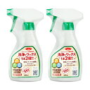 《送料無料》アイメディア 洗浄とワックス効果のクリーナー 300ml × 2本