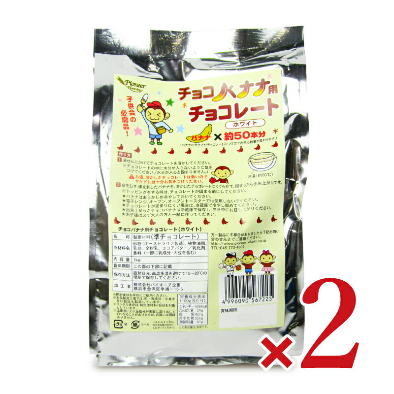 ѥ˥ 祳Хʥѥ祳졼 ۥ磻 1kg  2ޡ5-9¢ؤǤΤϤ