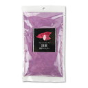《賞味期限間近のお試し価格》パイオニア企画 紫いもパウダー 150g《返品・交換不可》《賞味期限2025年10月6日》