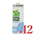 【月初め34時間限定!!最大2000円OFFクーポン配布中!! 】《送料無料》ブリッジ ソイドリンク1000ml×12個 ケース販売