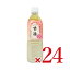 《送料無料》ますやみそ 甘酒 生糀仕込み ますやの甘酒 500ml × 12本 × 2箱 ケース販売