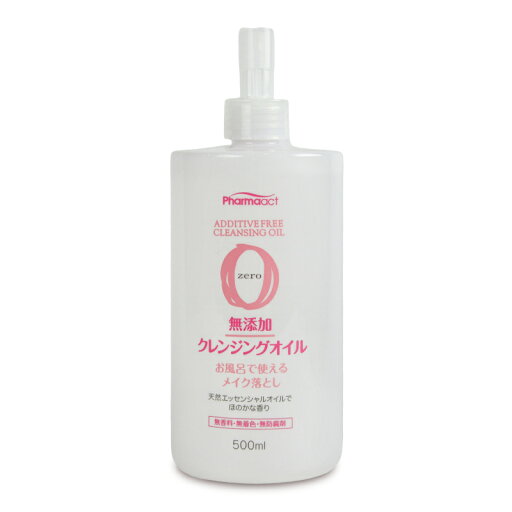 【最大10%OFF!GW限定まとめ買いクーポン配布中!】熊野油脂 ファーマアクト 無添加クレンジングオイル 500ml 【最大10%OFF!GW限定まとめ買いクーポン配布中!】熊野油脂 ファーマアクト 無添加クレンジングオイル 500ml