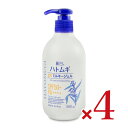 【マラソン限定!最大2000円OFFクーポン配布中!】熊野油脂 麗白 ハトムギ UVジェル SPF50+ポンプタイプ250ml × 4本《2025s_uvcare》(4)