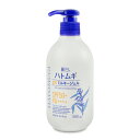 【マラソン限定!最大2000円OFFクーポン配布中!】熊野油脂 麗白 ハトムギ UVジェル SPF50+ポンプタイプ250ml