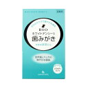 リマナチュラル ビオ ホワイトデンシー S 詰替用 20g