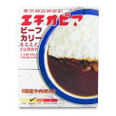 【月初め34時間限定!!最大2000円OFFクーポン配布中!! 】エチオピア ビーフカリー 200g