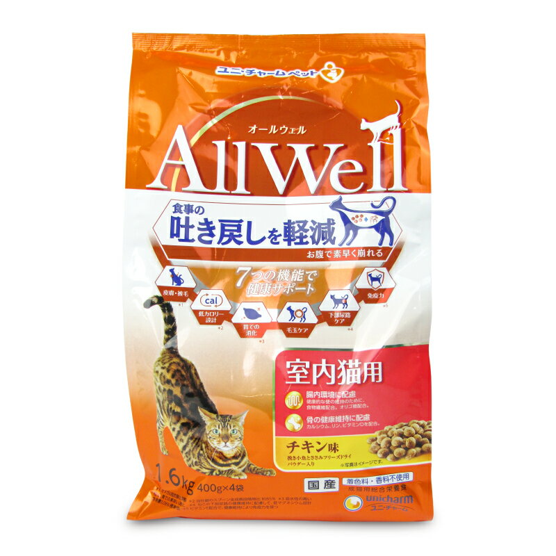ユニ・チャーム AllWell 室内猫用 チキン味挽き小魚とささみ フリーズドライパウダー入り 1.6kg