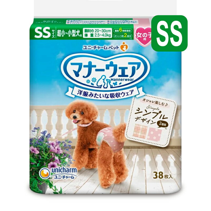 ˡ㡼ࡡޥʡ λ SS ɥåȡå 38