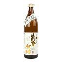 【最大10%OFF!GW限定まとめ買いクーポン配布中!】種子島酒造 黄金安納 900ml