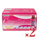 《送料無料》新日配薬品 コラーゲントップ5000 50ml×10本 × 2箱