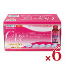 《送料無料》新日配薬品 コラーゲントップ5000 50ml×10本 × 6箱