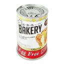【マラソン限定!最大2000円OFFクーポン配布中!】アスト 新食缶ベーカリー 缶入りソフトパン・EggFree プレーン 100g