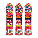 トキハ産業 WASHILY アウターウエア用 150ml × 3本