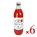 【スーパーSALE限定!最大2000円OFFクーポン配布中!】《送料無料》イー・有機生活 人参ジュース(リンゴ果汁入り) 1000ml×6本 ケース販売