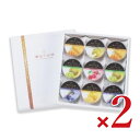 【スーパーSALE限定!最大2000円OFFクーポン配布中!】《送料無料》銀座千疋屋 銀座ゼリー 9個 × 2箱