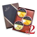 【マラソン限定!最大2000円OFFクーポン配布中!】銀座千疋屋 銀座ゼリー 75g×3個×2箱