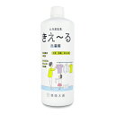 【マラソン限定!最大2000円OFFクーポン配布中!】環境ダイゼン(環境大善) きえ〜るH洗濯用 500ml