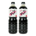 【マラソン限定!最大2000円OFFクーポン配布中!】福岡醤油店 はさめず こいいろ 1L × 2本 ペットボトル