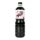 【マラソン限定!最大2000円OFFクーポン配布中!】福岡醤油店 はさめず こいいろ 1L ペットボトル