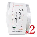 【月初め34時間限定!!最大2000円OFFクーポン配布中!! 】うおくに商店 紀州なないろとうがらし 6g × 2個
