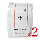 【月初め34時間限定!!最大2000円OFFクーポン配布中!! 】うおくに商店 紀州山椒唐辛子粉 二味 5g 缶 × 2個