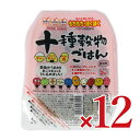 【最大10%OFF!GW限定まとめ買いクーポン配布中!】越後製菓 十種穀物ごはん 150g ×12個 ケース販売