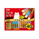 【マラソン限定!最大2000円OFFクーポン配布中!】《送料無料》チャオ CIAO 猫用 おやつ スティックバラエティ 15g×40本入 キャットフード