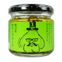 【最大10%OFF!GW限定まとめ買いクーポン配布中!】小田原屋 食べるオリーブオイル 110g