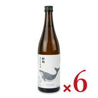 【マラソン限定!最大2000円OFFクーポン配布中!】《送料無料》酔鯨酒造 特別純米酒 720ml × 6本