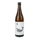 酔鯨酒造 特別純米酒 720ml