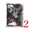 【マラソン限定!最大2000円OFFクーポン配布中!】春日井製菓 黒あめ 1kg × 2袋