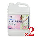 【マラソン限定!最大2000円OFFクーポン配布中!】カネヨ石鹸 柔軟剤入り衣料用液体洗剤 フローラルの香り 5kg × 2個