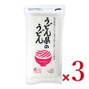 【スーパーSALE限定!最大2000円OFFクーポン配布中!】讃岐物産 うどん県のうどん 450g × 3袋