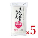 【スーパーSALE限定!最大2000円OFFクーポン配布中!】讃岐物産 うどん県のうどん 450g × 5袋