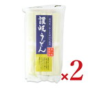 【月初め34時間限定!!最大2000円OFFクーポン配布中!! 】讃岐物産 国内産小麦讃岐うどん 500g × 2袋