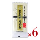 【スーパーSALE限定!最大2000円OFFクーポン配布中!】讃岐物産 プレミアム小豆島手延素麺 300g × 6袋《2025s_noodle》