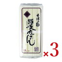 【スーパーSALE限定!最大2000円OFFクーポン配布中!】讃岐物産 讃岐丸うどん 1kg × 3袋
