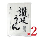 【スーパーSALE限定!最大2000円OFFクーポン配布中!】讃岐物産讃岐うどん 630g × 2袋