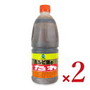 《送料無料》ソラチ カルビ焼のたれ 2.09kg × 2本