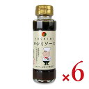 【マラソン限定!最大2000円OFFクーポン配布中!】ソラチ YOSHIMI監修ヨシミソース 160g × 6本