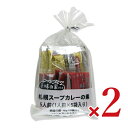 【月初め34時間限定!!最大2000円OFFクーポン配布中!! 】ソラチ 札幌スープカレーの素(辛味の素付)5P 175g × 2袋
