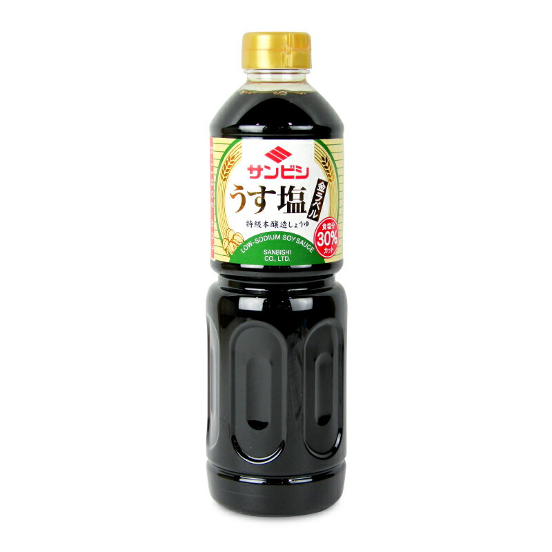 サンビシ うす塩しょうゆ 金ラベル 800ml