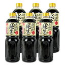 【マラソン限定!最大2000円OFFクーポン配布中!】サンビシ 純生しょうゆ 1L × 6本