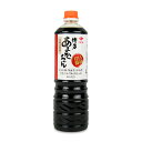 ニビシ醤油 あまかっちゃんしょうゆ 1L