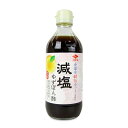 【マラソン限定!最大2000円OFFクーポン配布中!】ニビシ醤油 減塩ゆずぽん酢 360ml