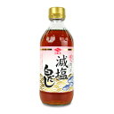【マラソン限定!最大2000円OFFクーポン配布中!】ニビシ醤油 減塩白だし 360ml