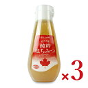 日本蜂蜜 レンゲ印 カナダ産純粋はちみつ 400g × 3本