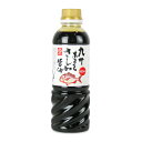 【マラソン限定!最大2000円OFFクーポン配布中!】マルエ醤油 九州甘口さしみ醤油 420ml