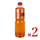 【マラソン限定!最大2000円OFFクーポン配布中!】ユウキ食品 蝦油 920g × 2本